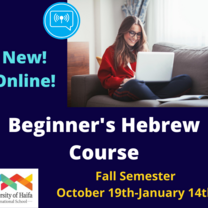 Beginner's Hebrew Course Online
