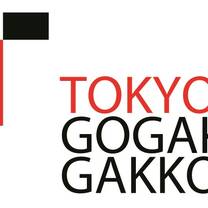 Tokyo gogaku gakko