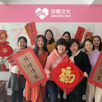 We are a warm and considerate team who is always by your side to support!