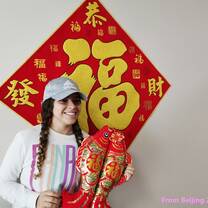 Experiencing Chinese life in a local family.