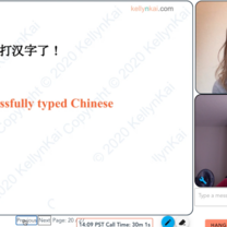 What our Chinese classes are like 1