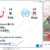 What our Chinese classes are like 3