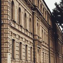 Tashkent State University of Law
