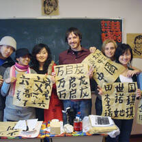 CIEE College Study Abroad in Beijing, China