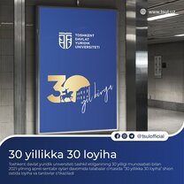 30 years TSUL Anniversary