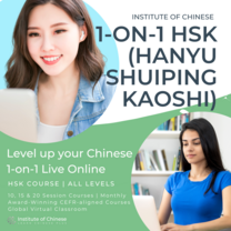 HSK 1-on-1 Live Online Chinese Courses with Institute of Chinese