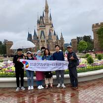 Tokyo Disneyland