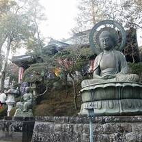Yoshimi Kannon