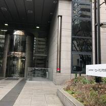 Osaka Campus