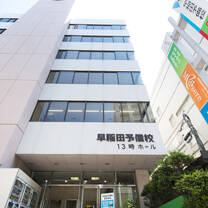 Tokyo Campus