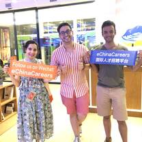 event echinacareers