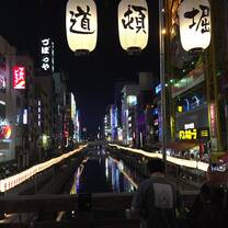 TESOL Japan, Teach Abroad ESL