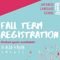 JLS Fall term  - let's study Japanese!