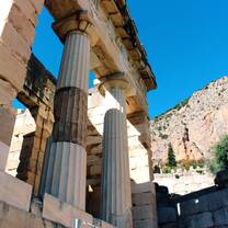 Delphi temple