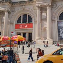 The Metropolitan Museum of Art