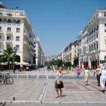 Aristotle Square