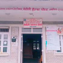 Health Post in Meghauli