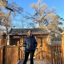 Immersion Program in China