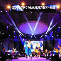 Akaraka is part of Yonsei's annual university-wide festivals