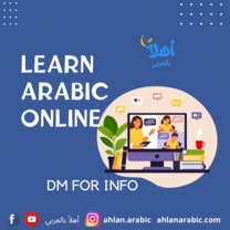 Please send your name and phone number to: hello@ahlanarabic.com