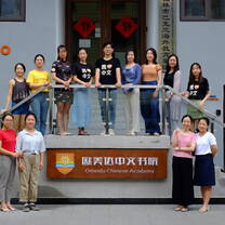 Omeida Chinese staff