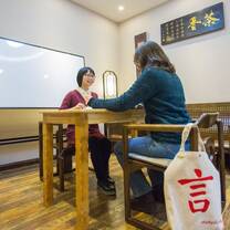student and teacher learning chinese