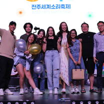 Asia Lab Jeonju Sori Festival