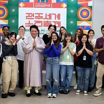 Asia Lab Jeonju Sori Festival 