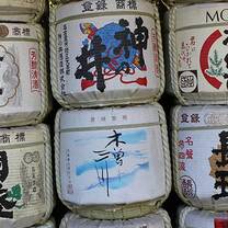 Sake jars