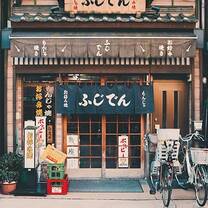Explore Japanese eateries and quaint restaurants.