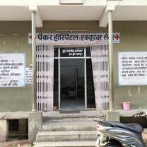 Medical center for the homeless
