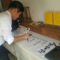 Calligraphy Class in South Korea