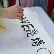 cultural activities