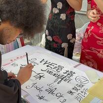 cultural activities