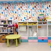 Classroom #5