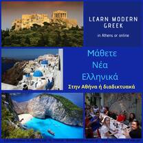 Learn Greek