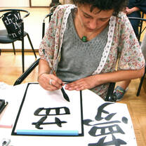 Genki calligraphy classes