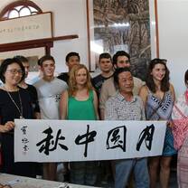 GoAbroadChina culture electives