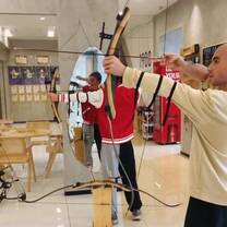 Archery