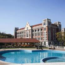 Qingdao Campus