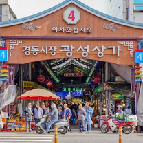 S. Korea Market