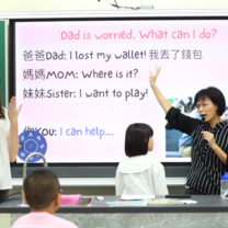 Bilingual education in Taiwan