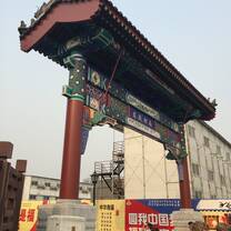 Teach Abroad China with Greenheart Travel