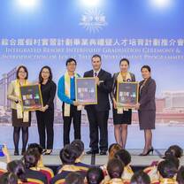 Internship in China Program  Graduation