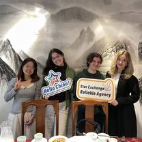  au pair in china star exchange