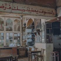 Modern Standard Arabic Course with Arabic Tutor Online