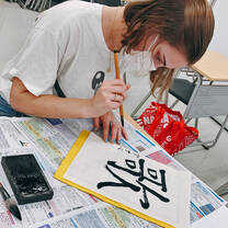 KCP student practices calligraphy