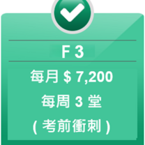 ⚜️Cambridge & EnjoyABC (英商劍橋和享受英文) - 吃到飽英語會員