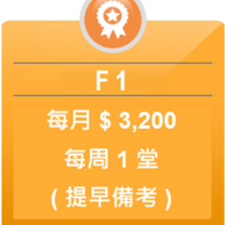⚜️Cambridge & EnjoyABC (英商劍橋和享受英文) - 吃到飽英語會員