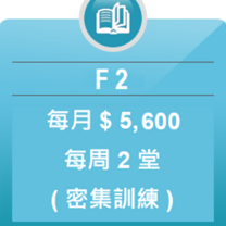 ⚜️Cambridge & EnjoyABC (英商劍橋和享受英文) - 吃到飽英語會員